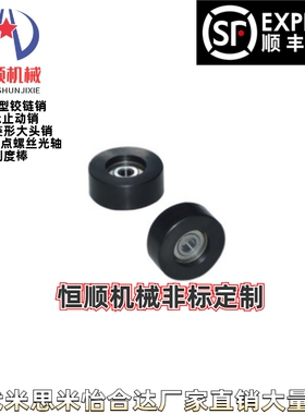 FTMRN/FTMRB/FTMRG/FTMRA30-40-50-60-100导向滚轮 平头型