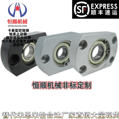 SBGCN-608 6200 6210 623 6700 678 6800 6900 698轴承座替米思米