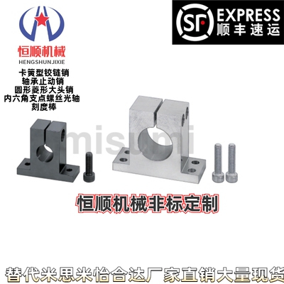 E-SHSTBN E-SHSTMN-D10/12/15/16/20/25/30/35/40/50导向轴支座