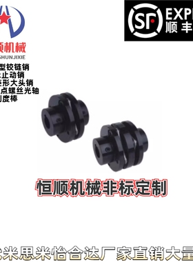 CPCT-D56/68/82-A10/11/12/14/15/16/17-B10/11/12/14/15联轴器16