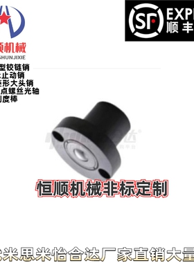 QDE72-60  QDE72-75钢制万向球 车削型 法兰式