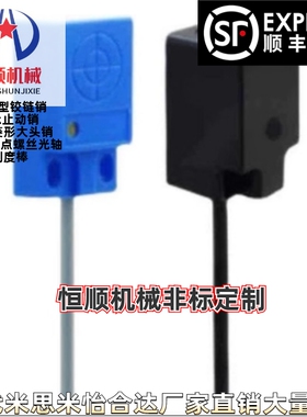 E-ZJG13/16-F/U-2.5/4/5-Q17/Q18C 经济型电感式接近传感器