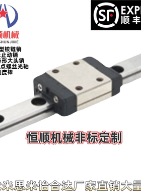 替代米思米SXWT28-160/220/280/340/400/460/520/580重载直线导轨