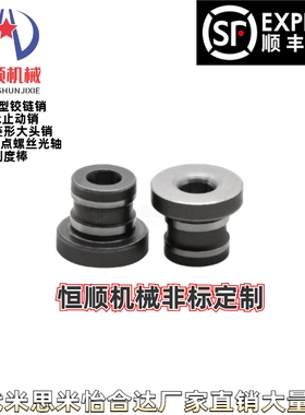 YEL41 42 51 61 62 71 81 82-D8 10 12定位销用衬套 防脱落带肩型