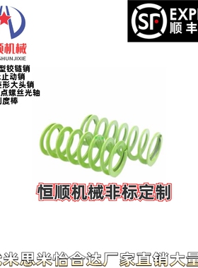 SWY12.5-15/20/25/30/35/40/45/50/55/60/70淡绿色矩形弹簧80-300
