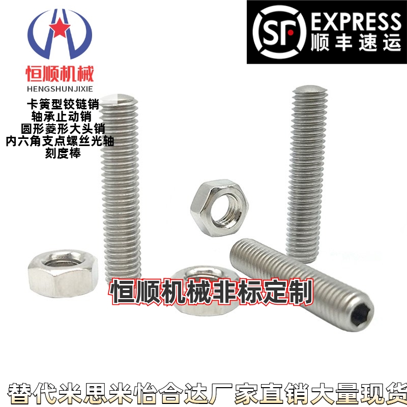 ANB ANBM ANBH ANBS SANB3 4 5 6 8 10 12 16 20-10-25调螺丝组件