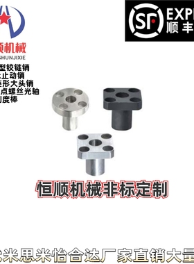 YER41/42/43 /44/45/51/52-D10 12 15 18 20 22衬套 定位销用