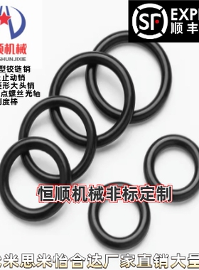 XTM51/52/56/57/58-d1.5 2 1.9 2.4 3.5 1-D1.5 2 1.9 2.4 O型圈