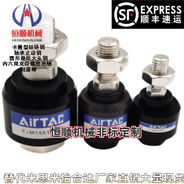 F-M08125F F-M10125 F-M14150F 浮动接头口罩机款