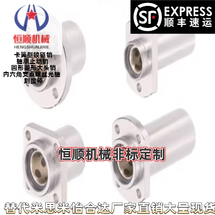 MFKS-S6 8 10 12 13 16 20 25 30 35 40 50 MFMS无油衬套MFNS