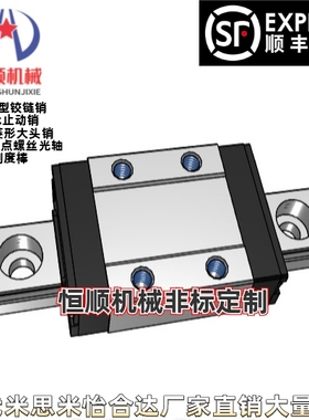 SE2B20-520/535/550/570/580/640/700微型直线导轨