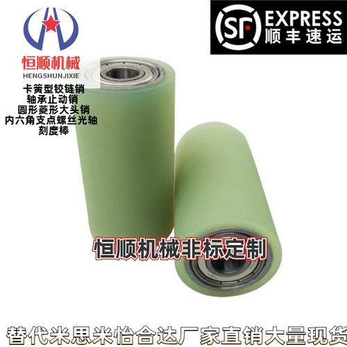 C-RORUS RORUA RORGS RORGA25-30-35-40-50-20-30-40-50聚氨酯