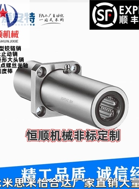 TRKC-6/8/10/12/13/16UU替代爱安特TRKC型直线轴承