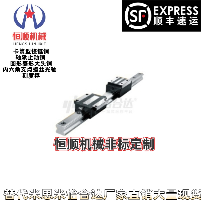 IBP01/03/05/06-30 36 42 48 60 70 90-L110/120/150~3927直线导