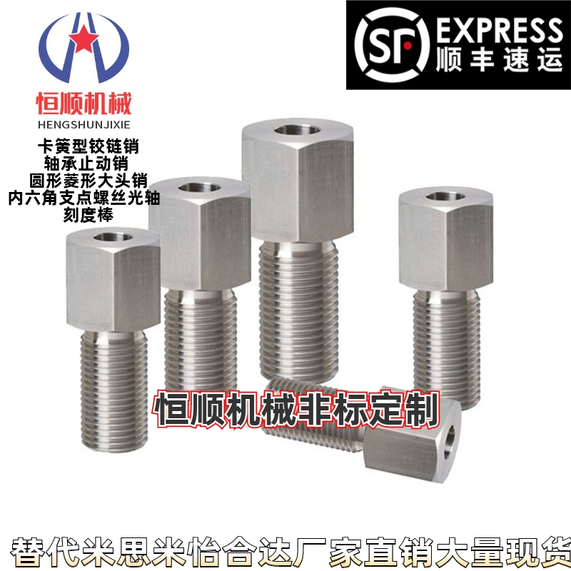 LLVBB LLVBM LLVBS LLVBB8-5 调整螺丝 螺栓型扳手槽