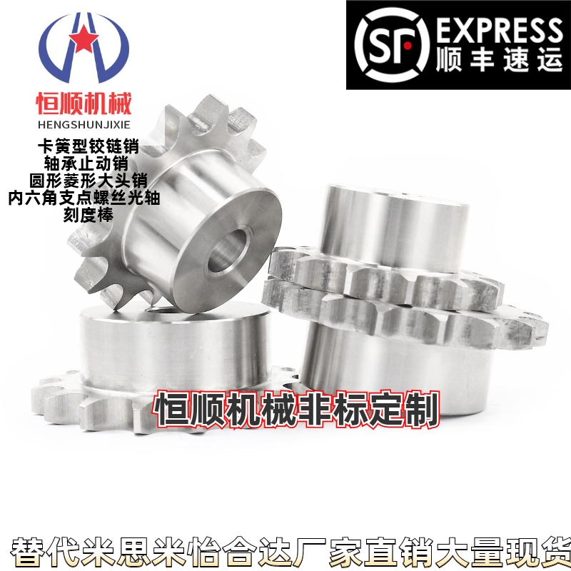 SUSFBN40B10D 11D 13D 14D 16D 20D 22D 25D 26D 28D 不锈钢链轮