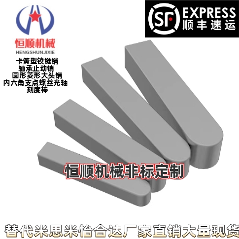 BLD41-B5 B6-L10 L15 L20 L25 L30 L35 L40 L50 60 L70拆卸型平键