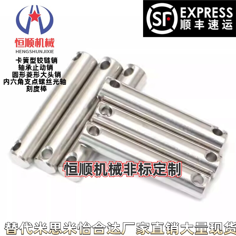 CLGHN CLGN3 4 5 6 8 10 12 14 16 20-10 20 30 40 45 50铰链销