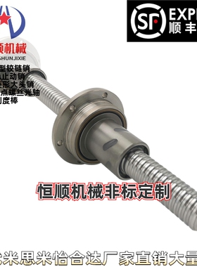 WGF2040 WTF1530 BNK1010 DIK2008 BTK3210 BLK3232 THK滚珠丝杆