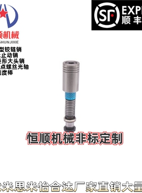 OFH21/22-D20 D22 D25-L80 L90 L100 L110 L120 L130 导柱组件