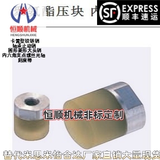 聚氨酯压块URLH16/URLM URLL PSHLH URSH URSM URSL RSHLH8/10/12