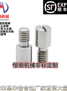 YMC71 61 62 51-M2 M3 M4 M5 M6 M8 M10-P3 P4 P5 P6-B5 B6 B8~12