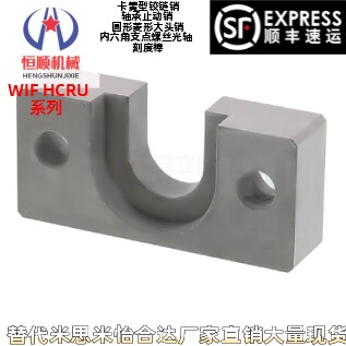 侧安装 浮动接头固定座HLRA4 6 7 8 10 13 16 18 21 25 27
