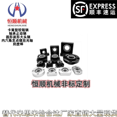 E-BGCAB/-BGCA/BACA/BACA/SBACA/SBGCA-6205/6202/6804/6904/6805