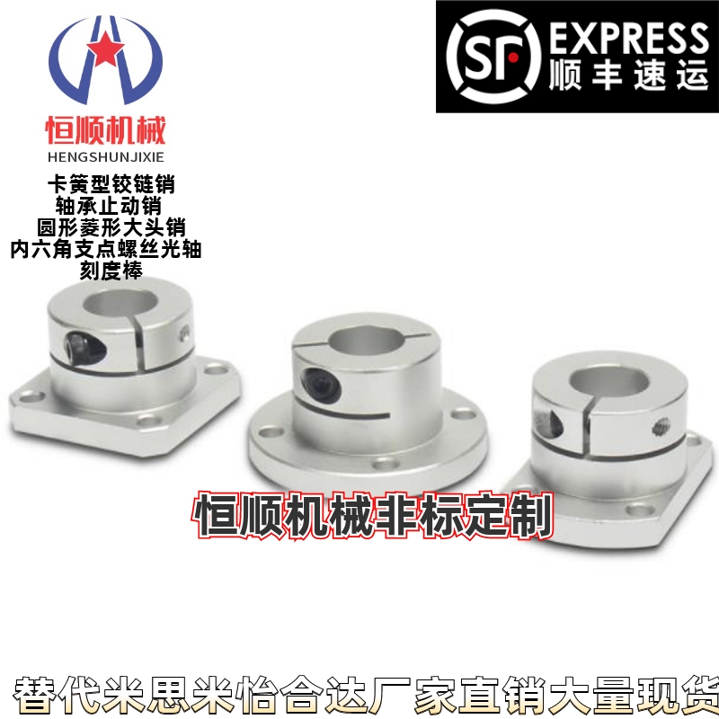 SPT  SPFL SPKL SPTL-12 16 20 25 30 35 40 50-C D E 导向轴支座