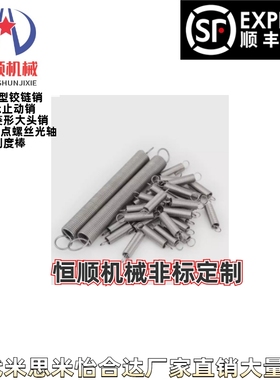 E-YAWF-D10/12-L30/35/40/45/50/55/60/70/80/90/100拉伸弹簧现货