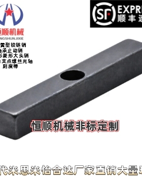 BLC38-B15 B16 B18-L30 L40 45 50 55 60 65 70 80 85 90 95 100