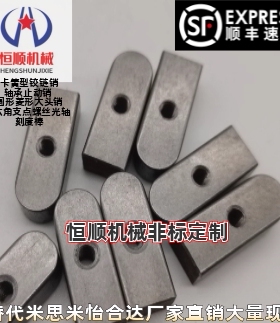 KEGM15 16 18-30 35 40 45 50 55 60 65 70 75 80 85 100平键