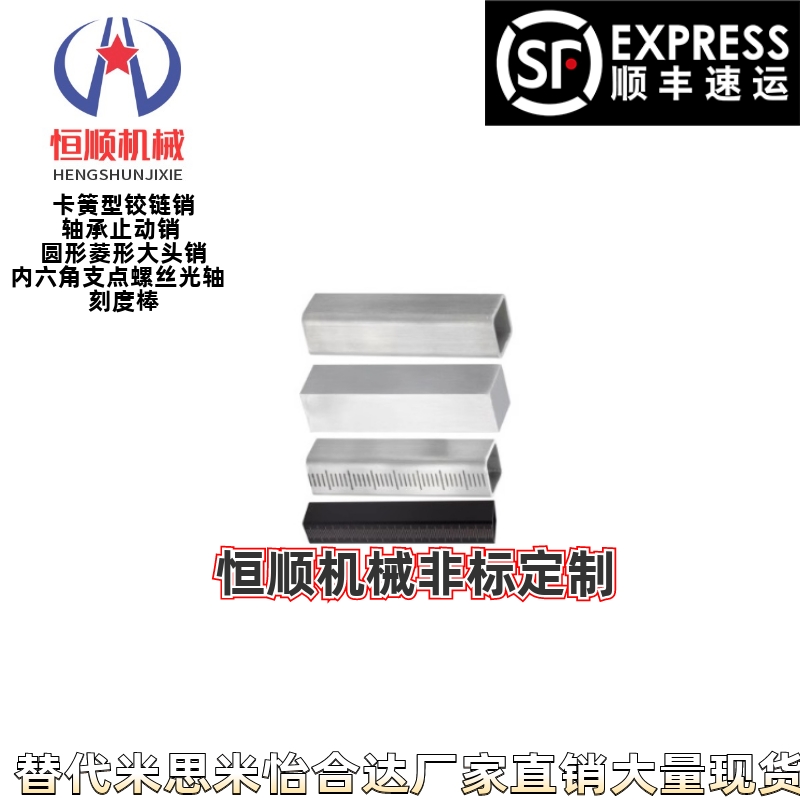 RCY01 31-D10 D12 D15 D20 D25-L40~820底座用方形支柱 棒型 管型