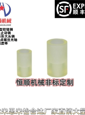 NBE01/02/03/04/51/52/53/54-D12~100-L12~50聚氨酯减震材料沉孔