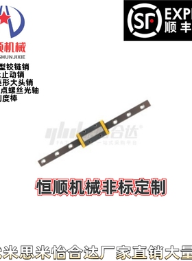 IAF01/02/05/06-H8 10 13 16-40/50/60/80/100~670微型直线导轨