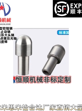 YFF31/32/33/34/35/36/37/38-D6 D8 D10-P8 P10 P12内螺纹定位销