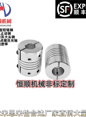 CPCX16/19/24/29/34-10/11/12/14/15/16/7/8-10/11沟槽式联轴器