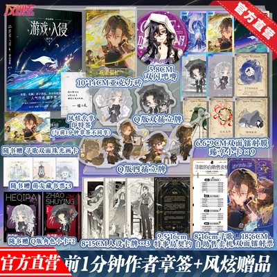 前1分钟作者章签 游戏入侵.命运齿轮番茄巅峰榜NO.3，猫不秃超人气代表作！新增出版番外《亡灵野火》 。生灵没有上限，载酒寻歌！