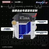Bilibili哔哩哔哩机动战士高达SEED DESTINY强袭自由蓝牙耳机新品 周边