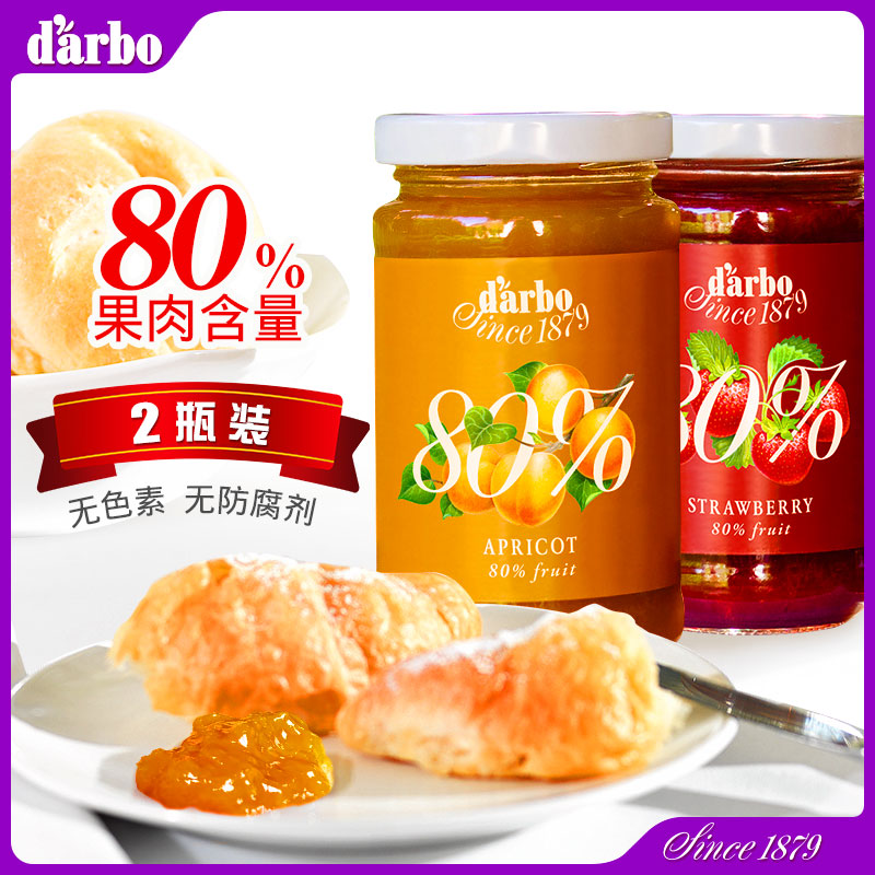 进口darbo德宝果酱蓝莓草莓杏80%果肉儿童宝宝早餐面包烘焙0脂肪 粮油调味/速食/干货/烘焙 果酱/鲜花酱/甜味酱 原图主图