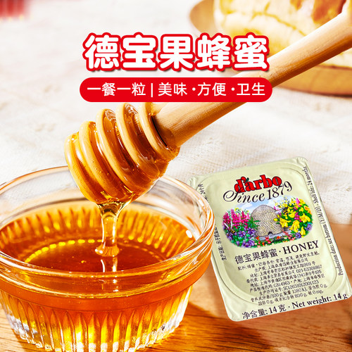 14g国产蜂蜜德宝果蜂蜜