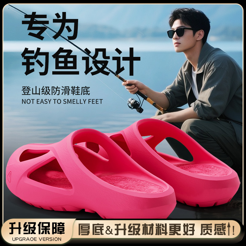 踩屎感洞洞鞋男夏季新款户外透气