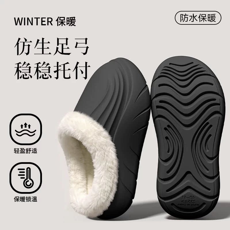 冬季防水加绒保暖防滑情侣棉拖