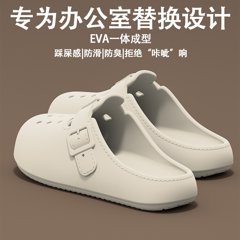 踩屎感洞洞鞋女夏季新款厚底外穿