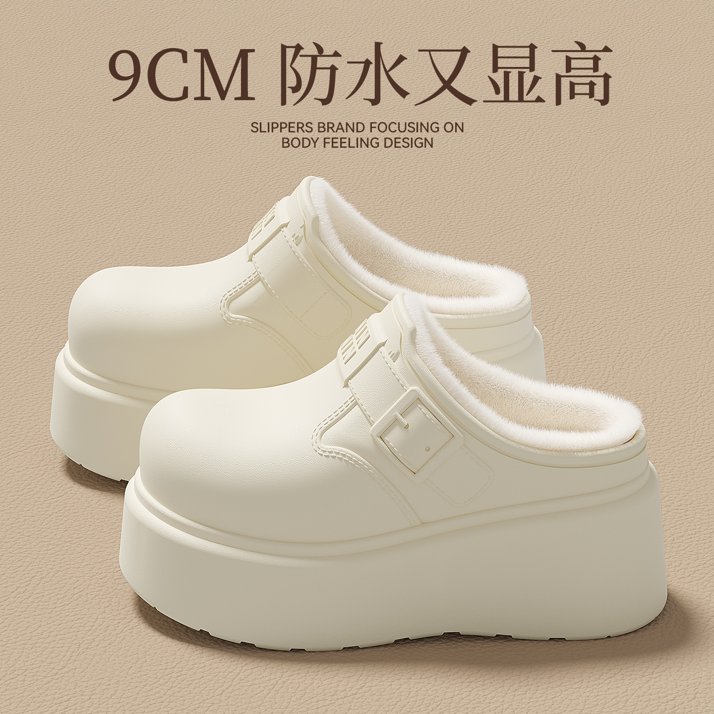 厚底棉拖鞋女款2025新款