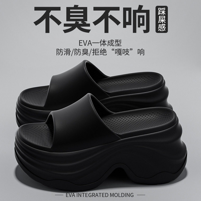 厚底高跟拖鞋女夏季新款ins踩屎感防滑小个子沙滩增高EVA凉拖外穿