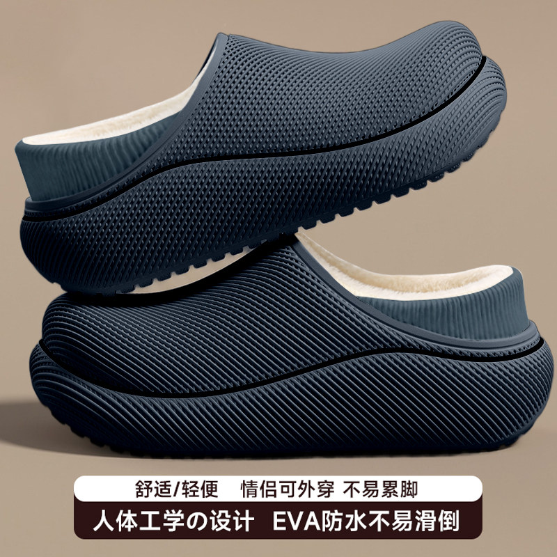 阿莎力秋冬保暖防水防滑棉拖鞋