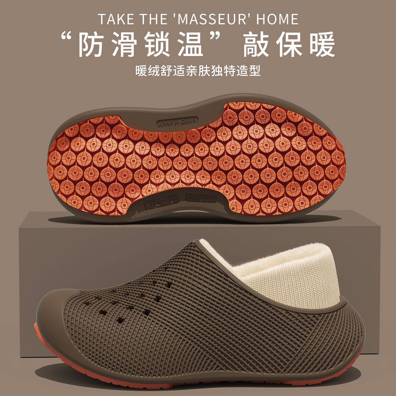 阿莎力包头加棉厚底防滑棉拖鞋