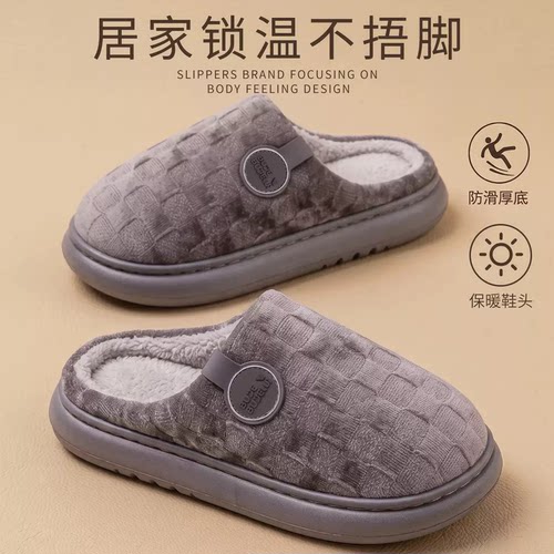 秋冬保暖防滑加绒加厚情侣棉拖