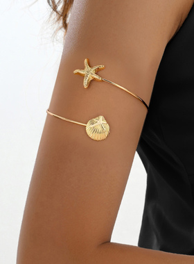 欧美时尚海洋风海星贝壳金属开口臂环女度假风海边沙滩上臂手镯